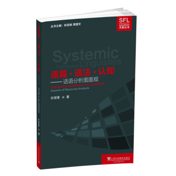 ϵ�y(t��ng)�����Z�ԌW�īI�������Zƪ���Z�����J֪��Ԓ�Z���������^