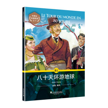 ����編�Z���xϵ�У�B1 ��ʮ��h(hu��n)�ε���