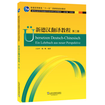 ���Z���I(y��)�������̲ģ��µh���g�̳̣��ڶ��棩