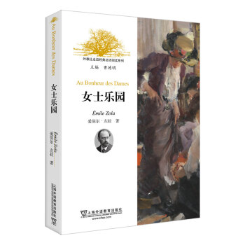 ������߽���(j��ng)�䷨�Z��xϵ�У�Ůʿ���@