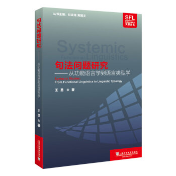 ϵ�y(t��ng)�����Z(y��)�ԌW(xu��)�īI(xi��n)�������䷨��(w��n)�}�о����Ĺ����Z(y��)�ԌW(xu��)���Z(y��)����͌W(xu��)