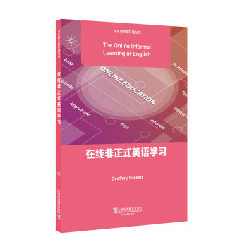 �Z(y��)�Խ̌W(xu��)�­h(hu��n)���������ھ�����ʽӢ�Z(y��)�W(xu��)��(x��)