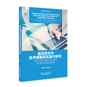 �Z�Խ̌W(xu��)�­h(hu��n)���������Z�Խ̌W(xu��)�м��g(sh��)��(chu��ng)�µČ�(sh��)ʩ�c�о�