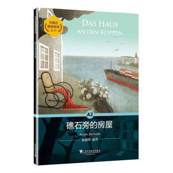 �������Z���xϵ�У�A2 ��ʯ�Եķ���