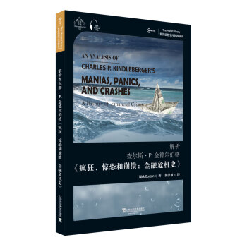 ����˼�댚��耳ׅ����������頖˹��P.�� ����񡶯������@�ֺͱ���������Σ�C(j��)ʷ��