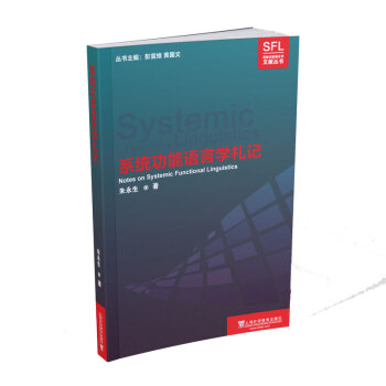 ϵ�y(t��ng)�����Z�ԌW(xu��)�īI������ϵ�y(t��ng)�����Z�ԌW(xu��)��ӛ