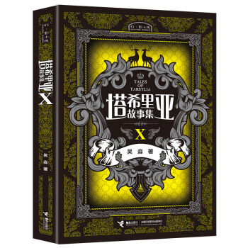 ��ϣ����¼�������ʮ�ԣ�