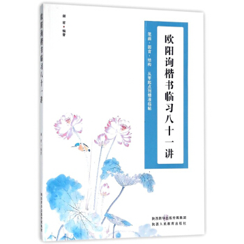 �W�(y��ng)ԃ�����R��(x��)��ʮһ�v