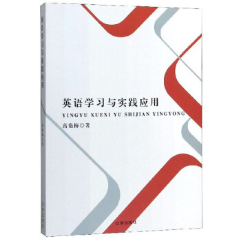 Ӣ�Z(y��)�W(xu��)��(x��)�c��(sh��)�`��(y��ng)��