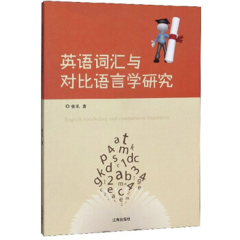 Ӣ�Z(y��)�~�R�c��(du��)���Z(y��)�ԌW(xu��)�о�