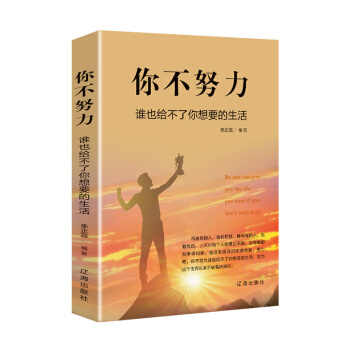 �㲻Ŭ���l(shu��)Ҳ�o��������Ҫ������