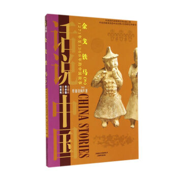 ����F�R��1271����1368����Ї�����Ԫ���£�/Ԓ�f�Ї�