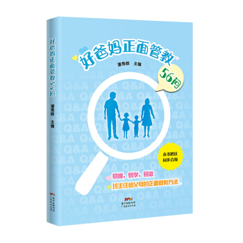 �ð֋�����ܽ�56��