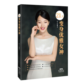 21��׃�탞(y��u)��Ů��