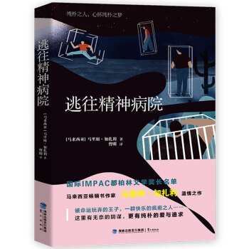 ��������Ժ