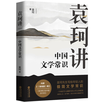 Ԭ���v�Ї��ČW(xu��)���R