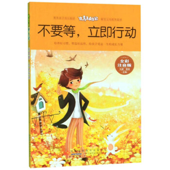 ��Ҫ���������Єӣ�ȫ��ע���棩/��(y��u)�������Lӛ