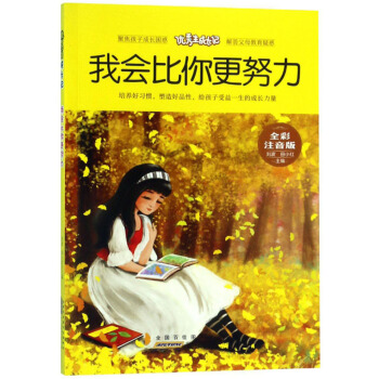 �ҕ�(hu��)�����Ŭ����ȫ��ע���棩/��(y��u)�������Lӛ