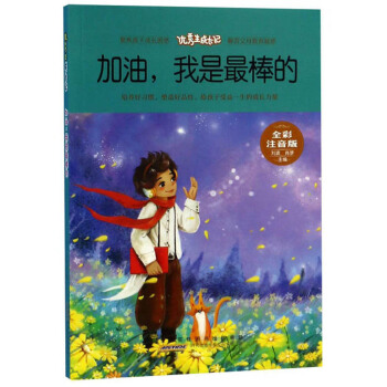 ��������������ģ�ȫ��ע���棩/��(y��u)�������Lӛ