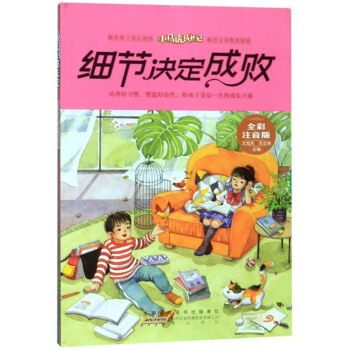 ��(x��)��(ji��)�Q���ɔ���ȫ��ע���棩/С�R�����Lӛ