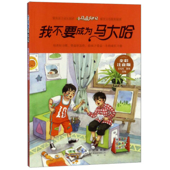 �Ҳ�Ҫ�ɞ��R�����ȫ��ע���棩/С�R�����Lӛ