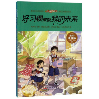 ����(x��)�T�ɾ��ҵ�δ����ȫ��ע���棩/С�R�����Lӛ