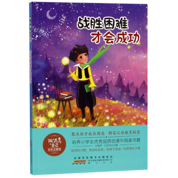 ��(zh��n)�����y�ŕ�(hu��)�ɹ���ȫ��ע���棩/���(y��u)����Լ�