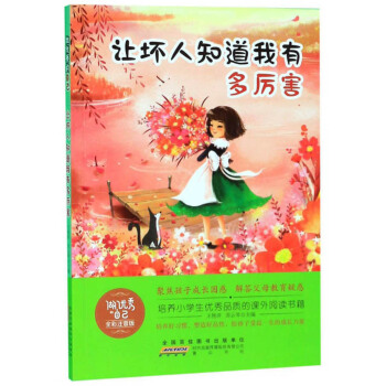 ׌����֪�����ж�������ȫ��ע���棩/����(y��u)����Լ�