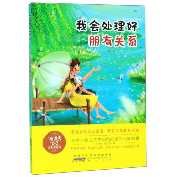 �ҕ�̎���������P(gu��n)ϵ��ȫ��ע���棩/����(y��u)����Լ�