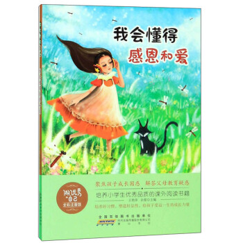 �ҕ����øж��ۣ͐�ȫ��ע���棩/����(y��u)����Լ�