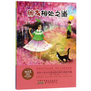 ������֮̎����ȫ��ע���棩/����(y��u)����Լ�