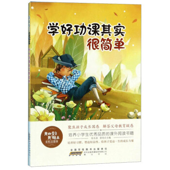 �W�ù��n�䌍�ܺ��Σ�ȫ��ע���棩/�ҵČW��������