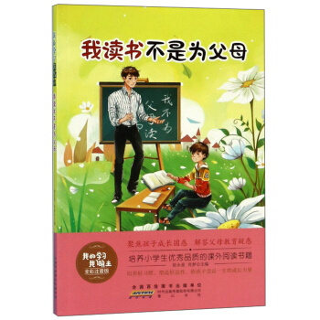 ���x�����Ǟ鸸ĸ��ȫ��ע���棩/�ҵČW��������