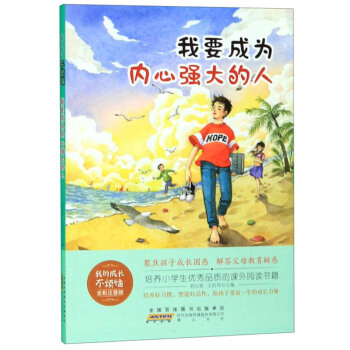 ��Ҫ�ɞ��(n��i)�ď�����ˣ�ȫ��ע���棩/�ҵĳ��L������