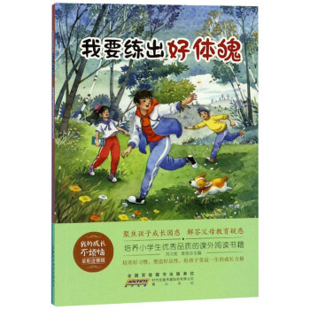 ��Ҫ�������w�ǣ�ȫ��ע���棩/�ҵĳ��L������