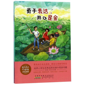 ���ڱ��_(d��)���_���ǽ�ȫ��ע���棩/�ҵĳ��L������