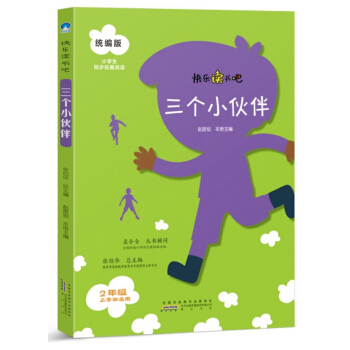 ����(g��)С��飨���꼉(j��)�σ�(c��)��/�옷�x���ɡ�С�W(xu��)��ͬ����չ��x