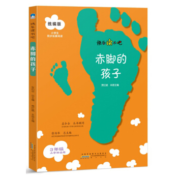 ���_�ĺ��ӣ����꼉�σԣ�/�옷�x���ɡ�С�W(xu��)��ͬ����չ��x