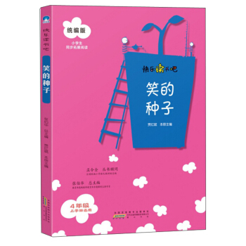 Ц�ķN�ӣ����꼉�σԣ�/�옷�x���ɡ�С�W(xu��)��ͬ����չ��x