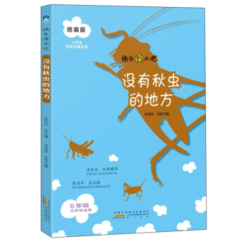 �](m��i)�����x�ĵط������꼉(j��)�σ�(c��)��/�옷(l��)�x���ɡ�С�W(xu��)��ͬ����չ��x