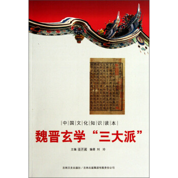 �Ї��Ļ�֪�R(sh��)�x����κ�x���W(xu��)�������ɡ�