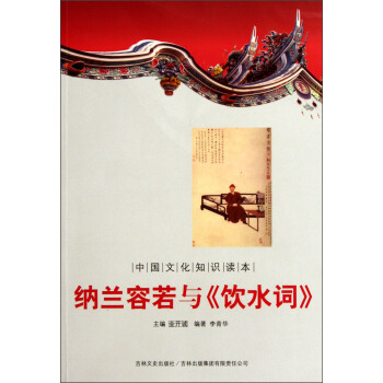 �Ї�(gu��)�Ļ�֪�R(sh��)�x�����{�m�����c���ˮ�~��