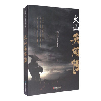 ��ɽӢ�ۂ�������ţ�Lƪ��bС�f