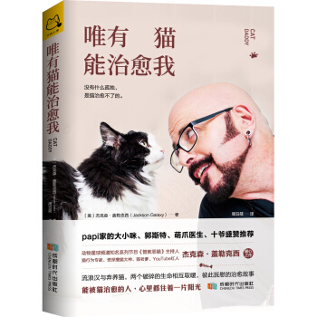 Ψ��؈�������ң��]��ʲô�ª�(d��)����؈�������˵�