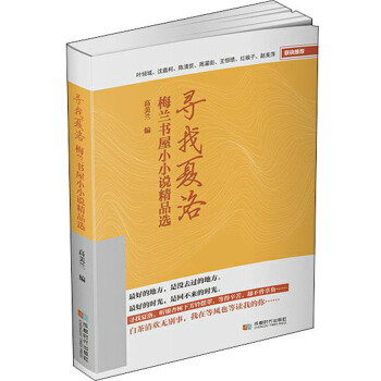 ��������:÷�m��(sh��)��СС�f(shu��)��Ʒ�x