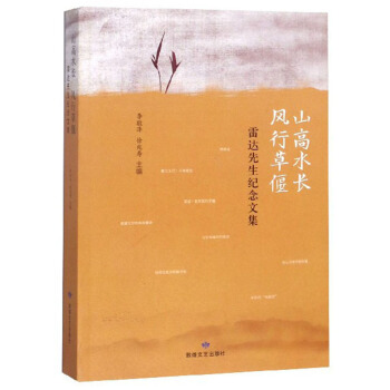 ɽ��ˮ�L(zh��ng)�L(f��ng)�в��ȣ����_(d��)�����o(j��)���ļ�