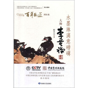 ˮī��������磺�����U/����޽����Ұ�ϵ�Ѕ���