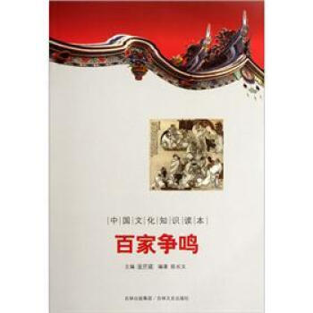 �Ї��Ļ�֪�R�x�����ټҠ��Q