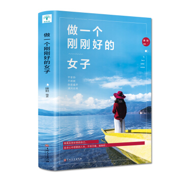 ��һ�������õ�Ů��