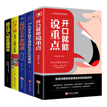 ȫ5�� �fԒˇ�g(sh��)ȫ֪�����κ��˶����ĵÁ��ڲ����^�_�ھ����f���c���̸� ���H�����c��ͨ�Y�x����